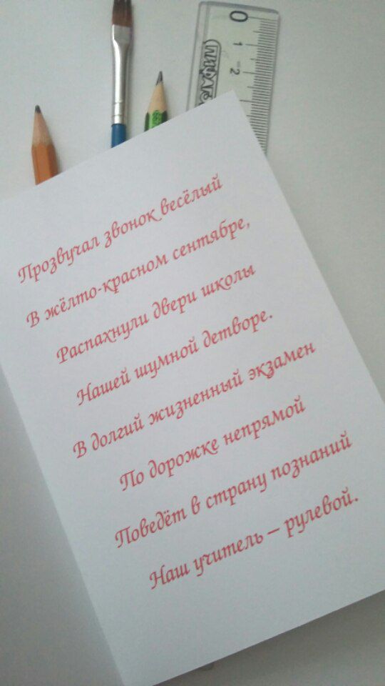 скрапбукинг открытки кардмейкинг