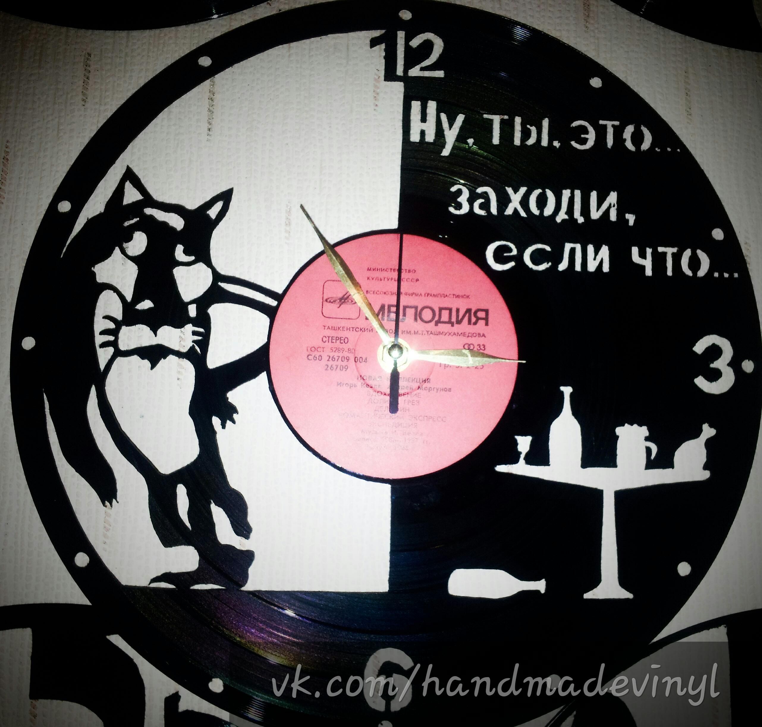 часы