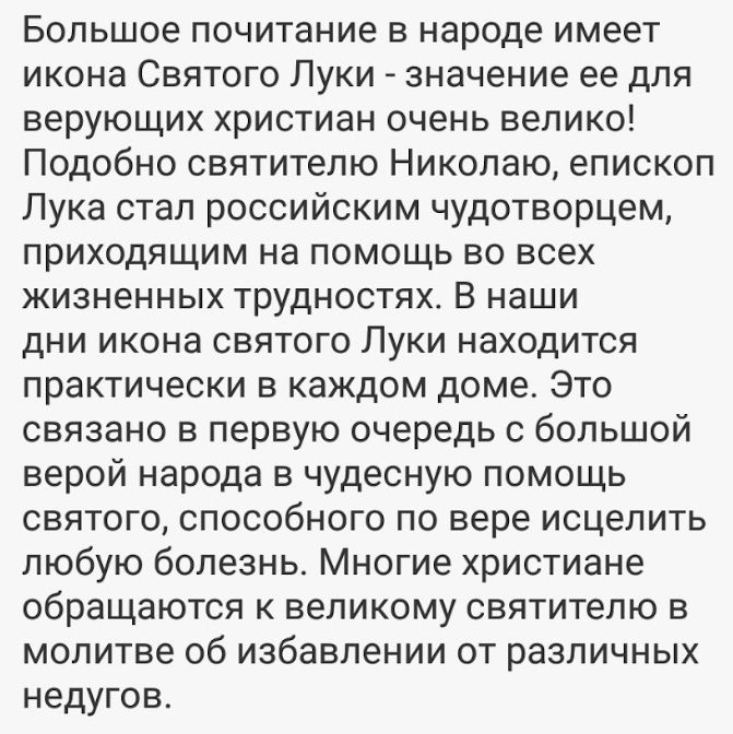 бисероплетение