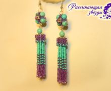 Серьги-кисти из бисера
