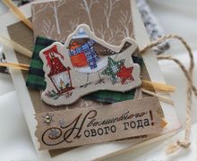 новогодние мини-открытки