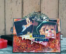 Конверт для билетов в цирк!