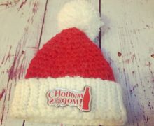 Аксессуар для мерседеса "Новогодняя шапочка"