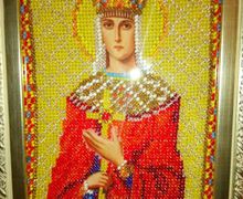 Царица Александра