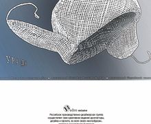 Шапка-ушанка