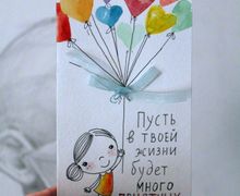 Акварельная открытка с бантиком