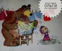 Маша и медведь