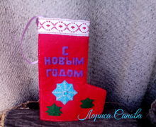 Сапожок новогодний