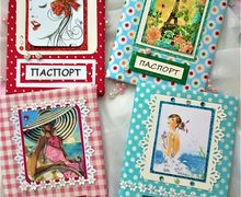 Обложка для документов