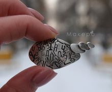 Поток сознания