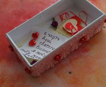 Оригинальная открытка