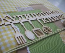 Кулинарная книга для сладкоежек