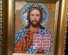 Иисус Христос