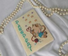 в облаках летая