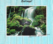 картина "Водопад"