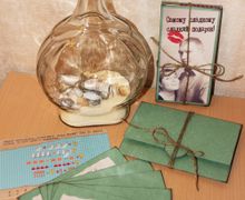 Домашний квест для любимого