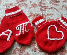 варежки для влюбленных