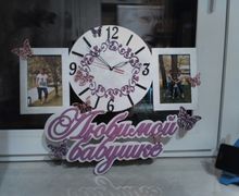 Фоторамка с часами "Любимой бабушке"