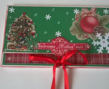 Открытка шоколадница.