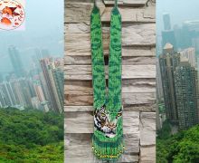 Гердан "Джунгли"