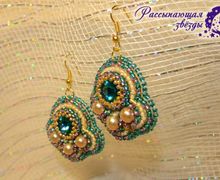 Серьги из бисера Солнце, море и песок