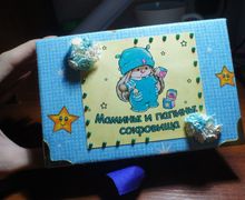 Мамины и папины сокровища