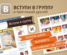 Разыгрываем приз за репост