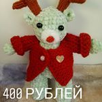Амигуруми. Ручная вязка. Оленёнок Рудольф.