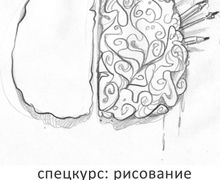 Рисование для взрослых