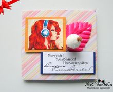 Магнит на холодильник