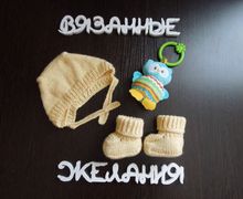 набор для новорожденного