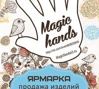 Magic Hands