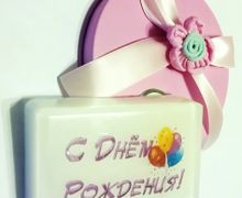 С ДНЁМ РОЖДЕНИЯ💝