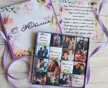 Шоколадный набор с ФОТО