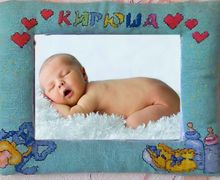 фото рамка - метрика