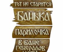 Сувениры ручной работы из дерева