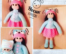 Кукла Малинка