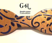 гаслтук -бабочка 