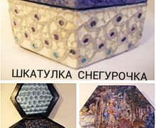 Шкатулка Снегурочка