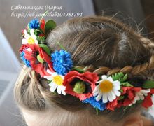 Веночек из фоамирана