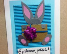 К рождению ребенка