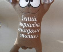 Кот Саймона на присосках