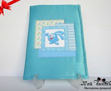 Папка для первых документов малыша