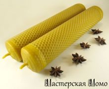 Вощенная свеча "Соты" №5