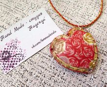 Кулон Сердце