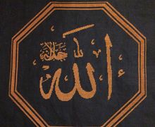 Картина. Ислам