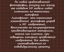 Дополнительная информация