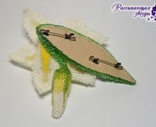 Брошь из бисера Лилия