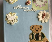 Мамины сокровища