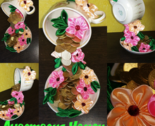 Парящая чашка